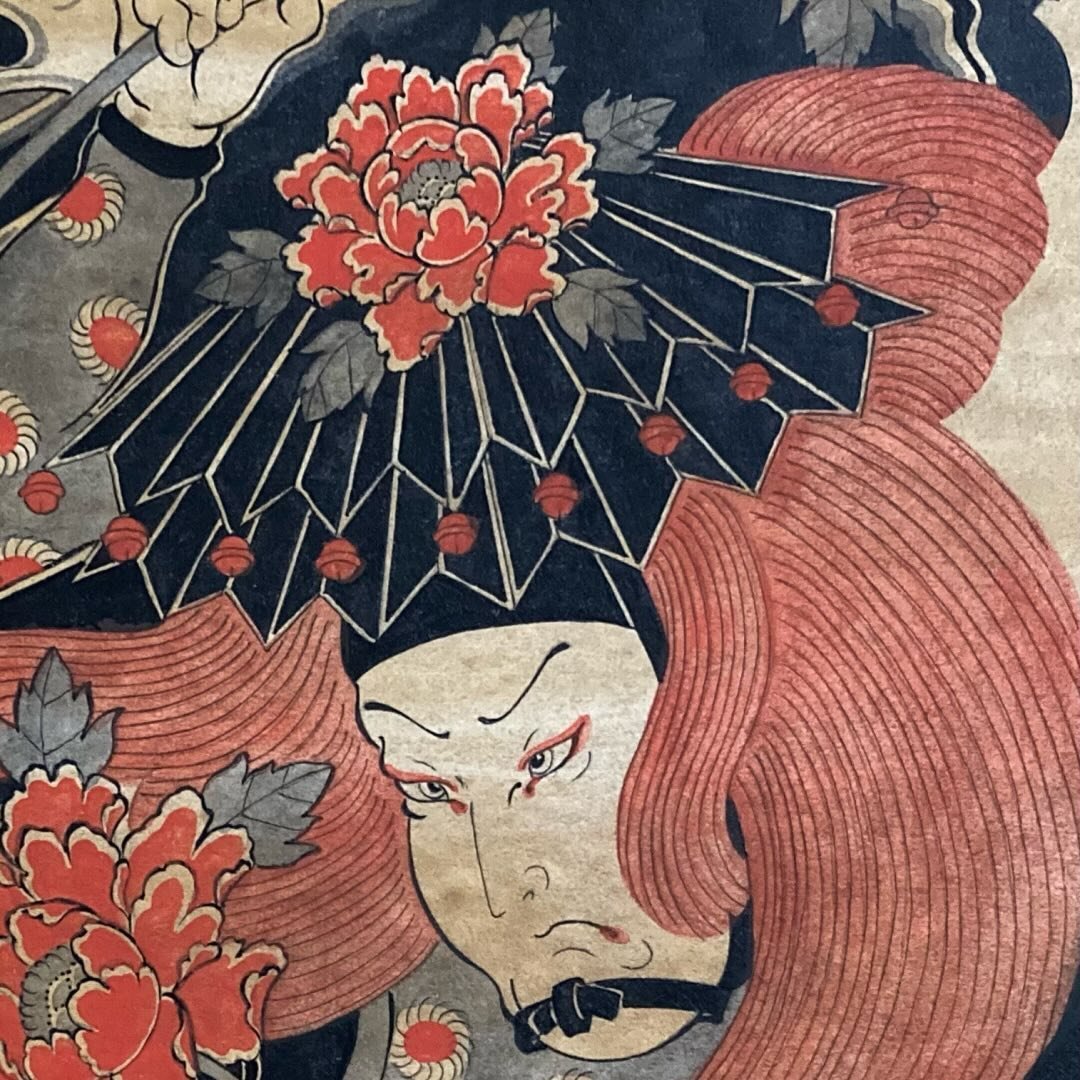 三軒茶屋 彫真_Horishin |Traditional Japanese Tattoo - Soundwave tattoo artist in Tokyo, Japan
